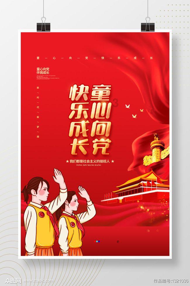 虫虫助手下载